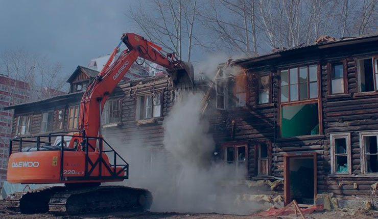 Снос ветхого жилья Снос ветхого жилья